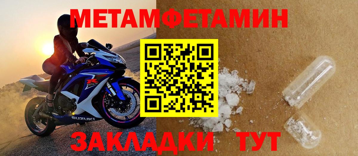 Амфетамин 98% Кирово-Чепецк