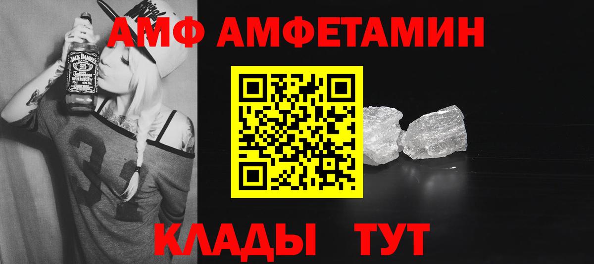 Кирово-Чепецк  Амфетамин  Вход с VPN  omg ссылки  Амфетамин VHQ 