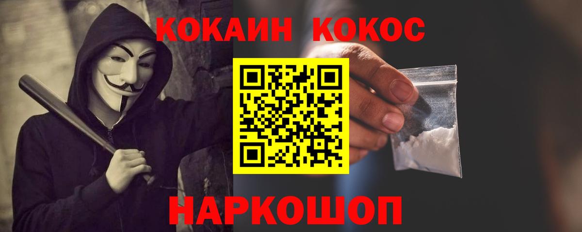 КОКАИН 98% Кирово-Чепецк
