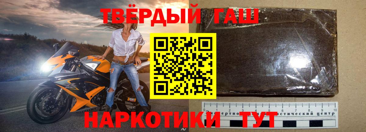Гашиш гашик  где найти наркотики  Гашиш  Кирово-Чепецк  Вход с VPN  ГАШ гашик 