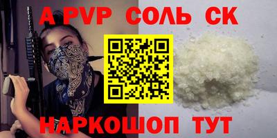 твердый Краснокаменск
