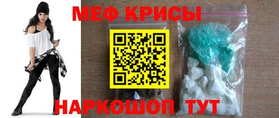 твердый Краснокаменск