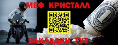 бошки Коммунар