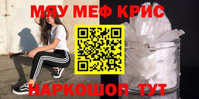 соль ск Краснодар