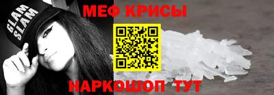 а пвп мука Краснознаменск