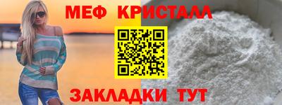 а пвп мука Краснознаменск