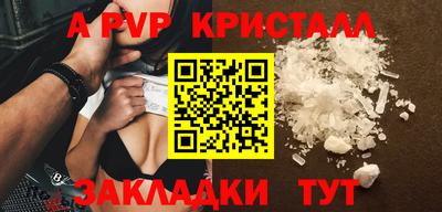 твердый Краснокаменск