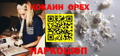 соль ск Краснодар
