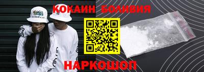 соль ск Краснодар