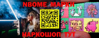 соль ск Краснодар