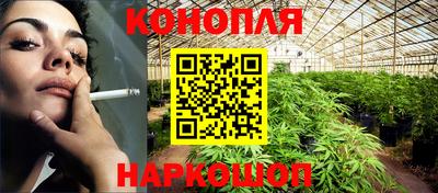 соль ск Краснодар