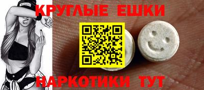 соль ск Краснодар