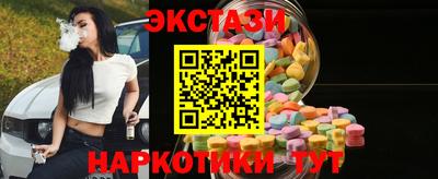 соль ск Краснодар