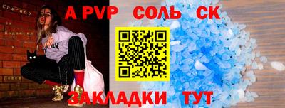 бошки Коммунар