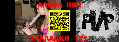 соль ск Краснодар