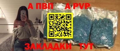 соль ск Краснодар