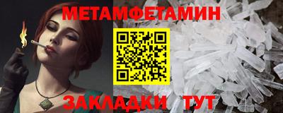 соль ск Краснодар