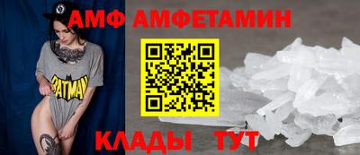сатива Комсомольск-на-Амуре