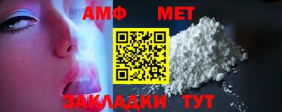 соль ск Краснодар