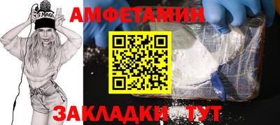 соль ск Краснодар