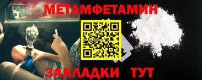 твердый Краснокаменск