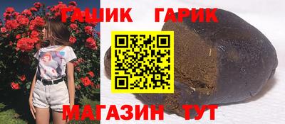а пвп мука Краснознаменск