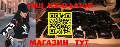 соль ск Краснодар