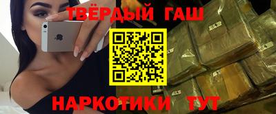 твердый Краснокаменск