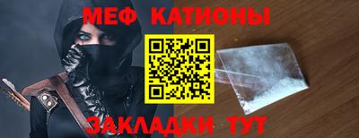 а пвп мука Краснознаменск