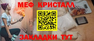 сатива Комсомольск-на-Амуре