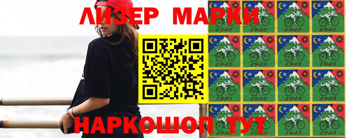 Кирово-Чепецк  Лсд 25 экстази кислота  LSD-25 экстази кислота  Вход с VPN 