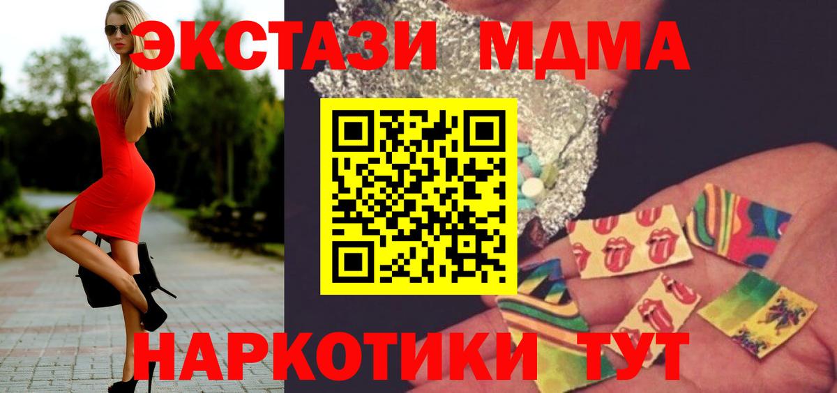 Кирово-Чепецк  APVP СОЛЬ кристаллы  Вход с VPN  ГАШ  Марихуана  Меф МЯУ МЯУ  