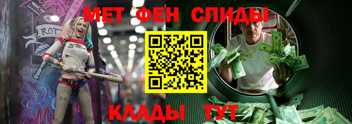 Первитин винт Кирово-Чепецк
