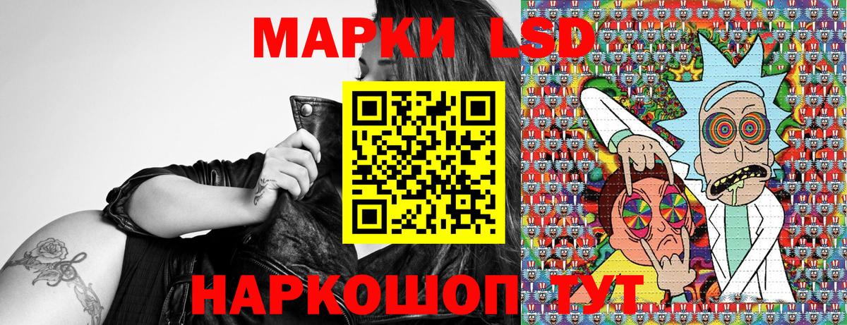Наркотические марки  Наркотические марки 1,5мг  Вход с VPN  Кирово-Чепецк 