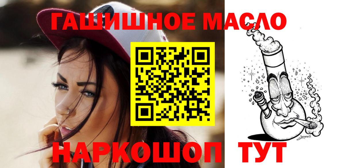 Дистиллят ТГК вейп Кирово-Чепецк