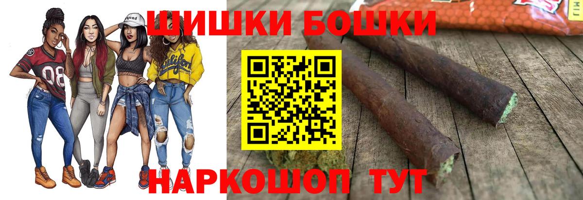 Канабис SATIVA & INDICA Кирово-Чепецк