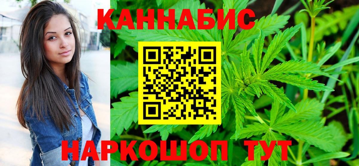 Канабис марихуана  Канабис SATIVA & INDICA  Марихуана гибрид  Вход с VPN  Кирово-Чепецк  Бошки марихуана сатива 
